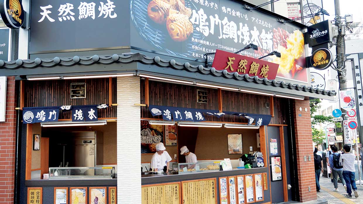 Bekannt für seine Taiyaki-Füllungen, wie weißes Pfirsich-Mousse: „Naruto Taiyaki Honpo“, eine Taiyaki-Kette in Tokio, Stadtteil Ebisu